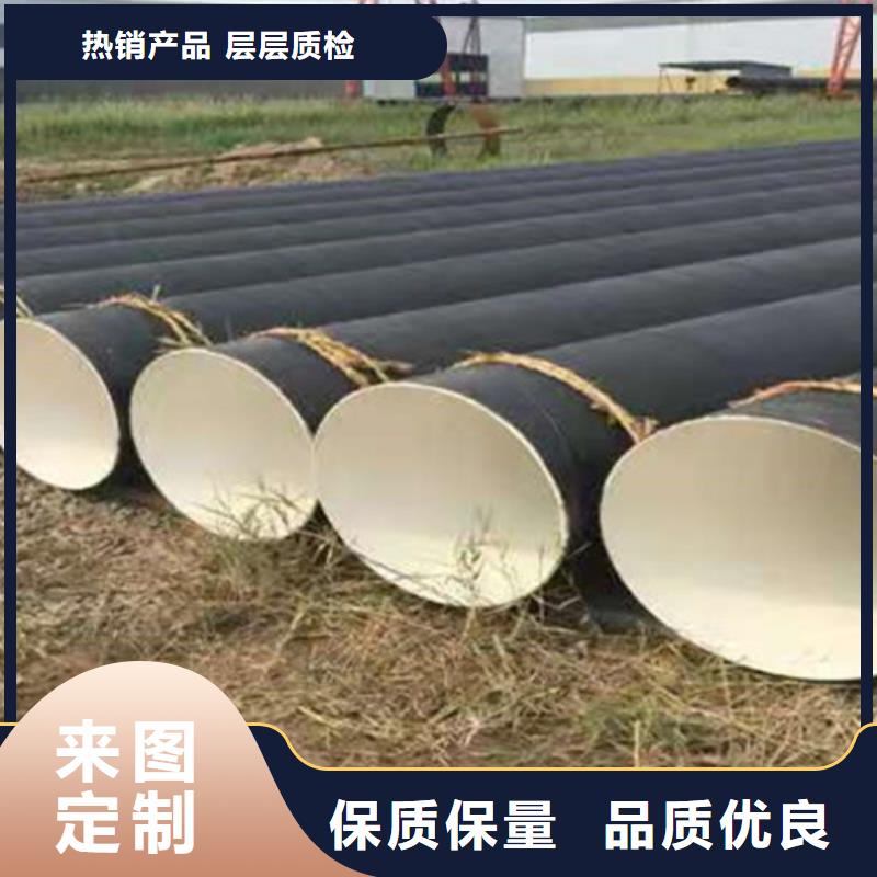 【3PE防腐钢管】-视频-屯溪|黟县|巢湖|阜阳|铜陵|宣城【3PE防腐钢管】工厂采购-天合元管道制造(黄山市分公司)