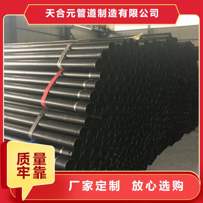 【3PE防腐钢管】-视频-赣州市【3PE防腐钢管】-天合元管道制造(赣州市分公司)服务区域兴国|石城|南昌|上饶|抚州|萍乡