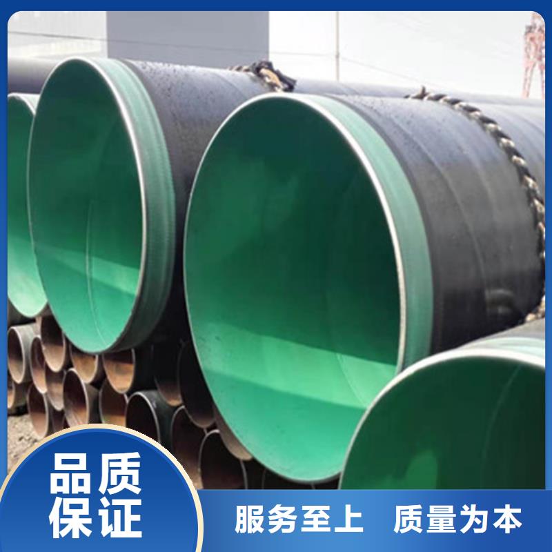 【防腐钢管】-涂塑钢管厂专业生产厂家