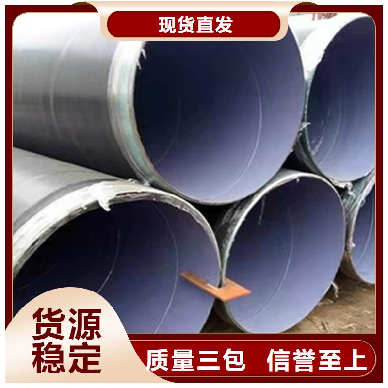 防腐钢管3PE防腐钢管厂家就近发货