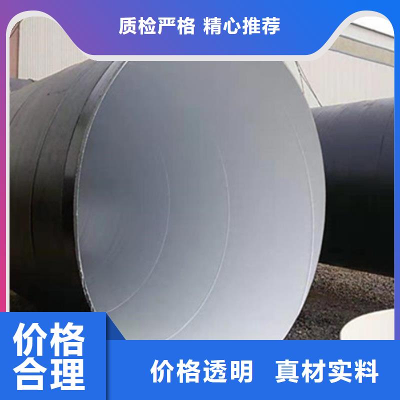 防腐钢管3PE防腐钢管厂家就近发货