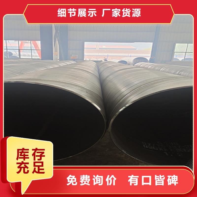 防腐钢管3PE防腐钢管厂家生产型