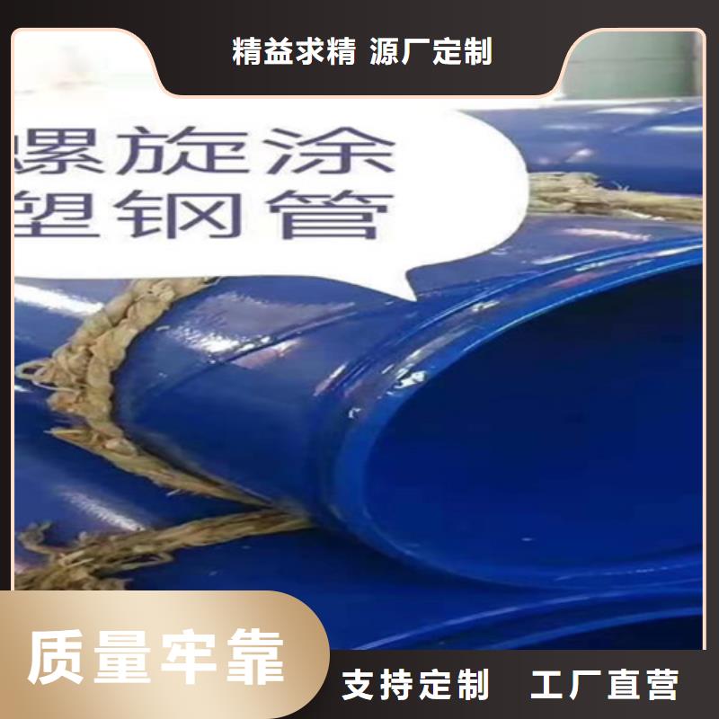 涂塑钢管环氧树脂防腐钢管N年专注