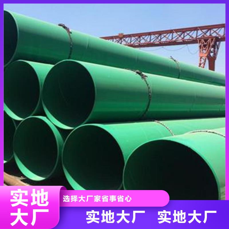 涂塑钢管螺旋钢管厂专业厂家