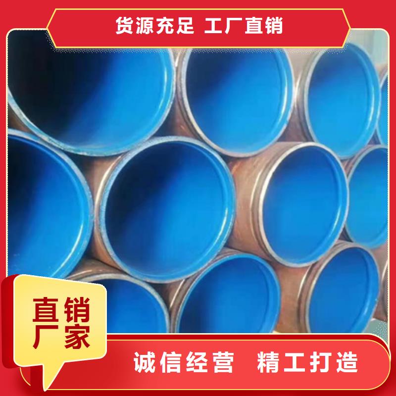 【涂塑钢管】-螺旋钢管厂家符合行业标准