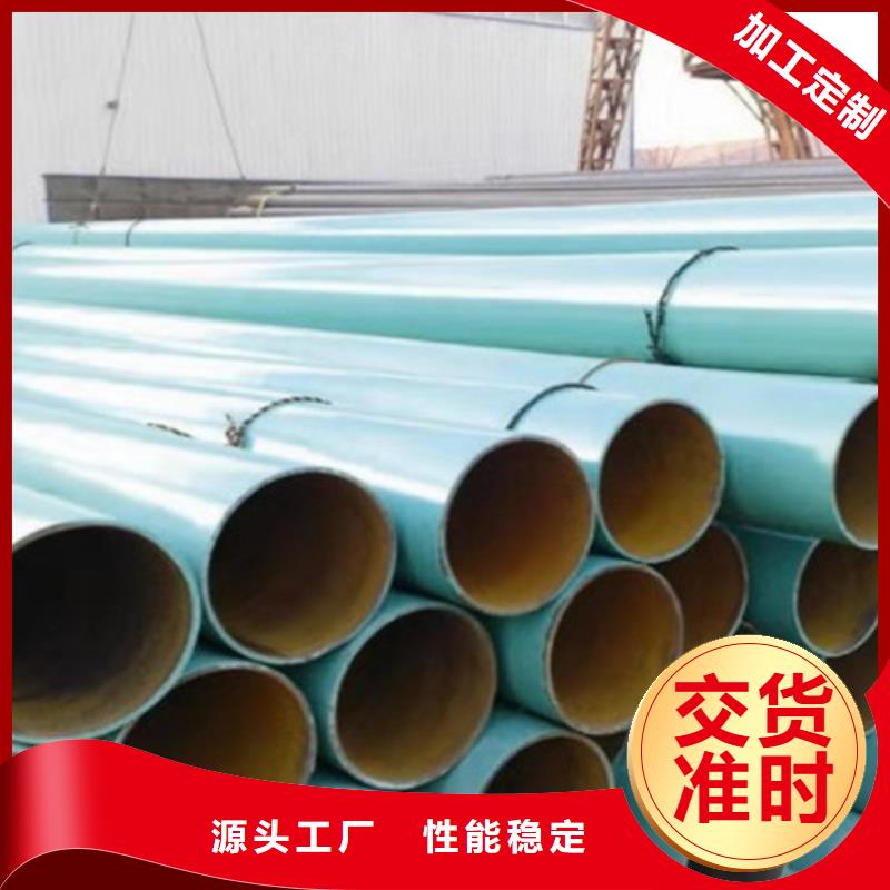 【涂塑钢管】-螺旋钢管厂家符合行业标准