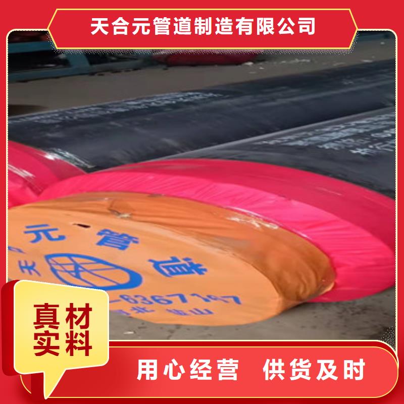 直缝钢管视频-直缝钢管_湖北省黄石市市场覆盖阳新|大冶|黄冈|襄阳|荆门|孝感|十堰等