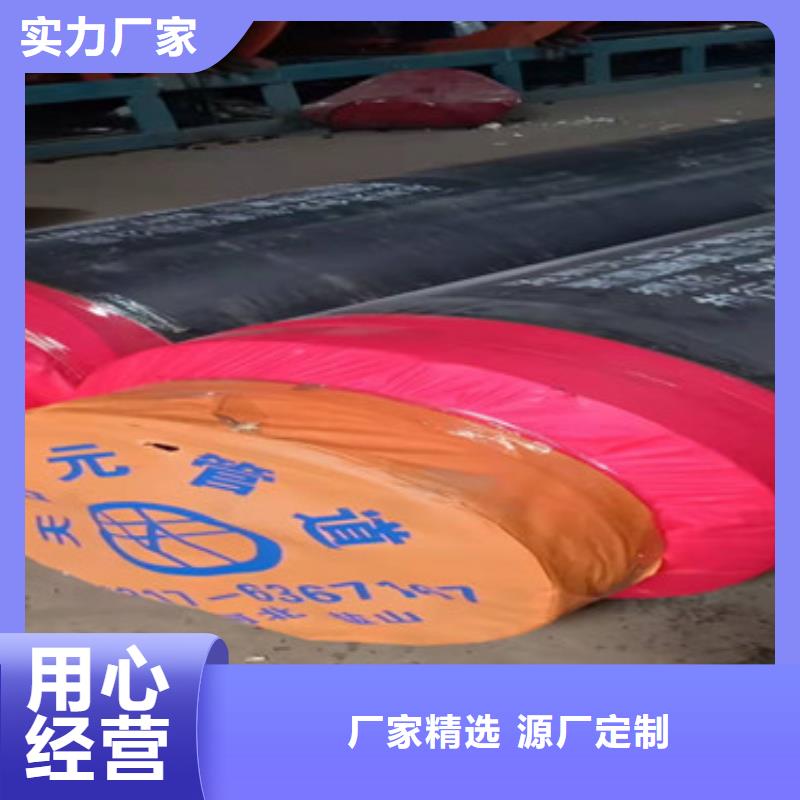 直缝钢管天合元聚氨酯保温管 【环氧树脂防腐钢管】追求细节品质