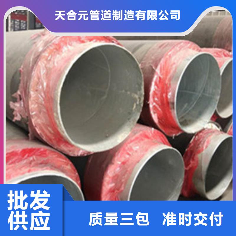 直缝钢管视频-直缝钢管|黄石市|黄石港|下陆|咸宁|黄冈|恩施|宜昌|荆州|鄂州