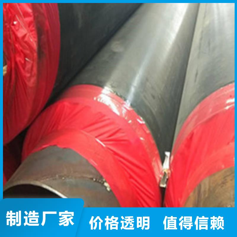 直缝钢管天合元聚氨酯保温管 【环氧树脂防腐钢管】追求细节品质