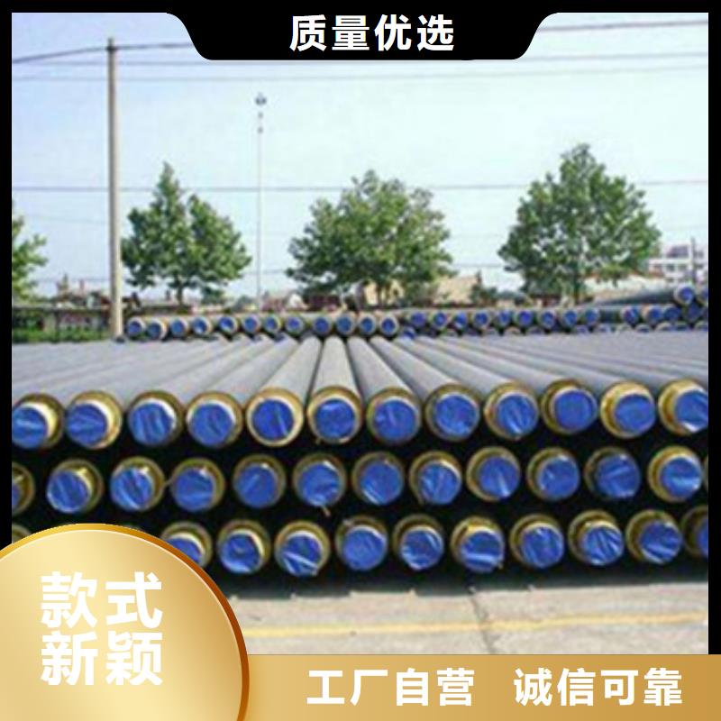 直缝钢管天合元聚氨酯保温管 【环氧树脂防腐钢管】追求细节品质