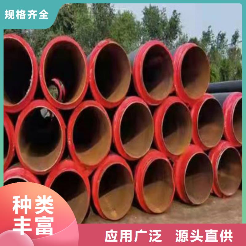【 预制直埋保温管_钢套钢保温管厂家经验丰富】