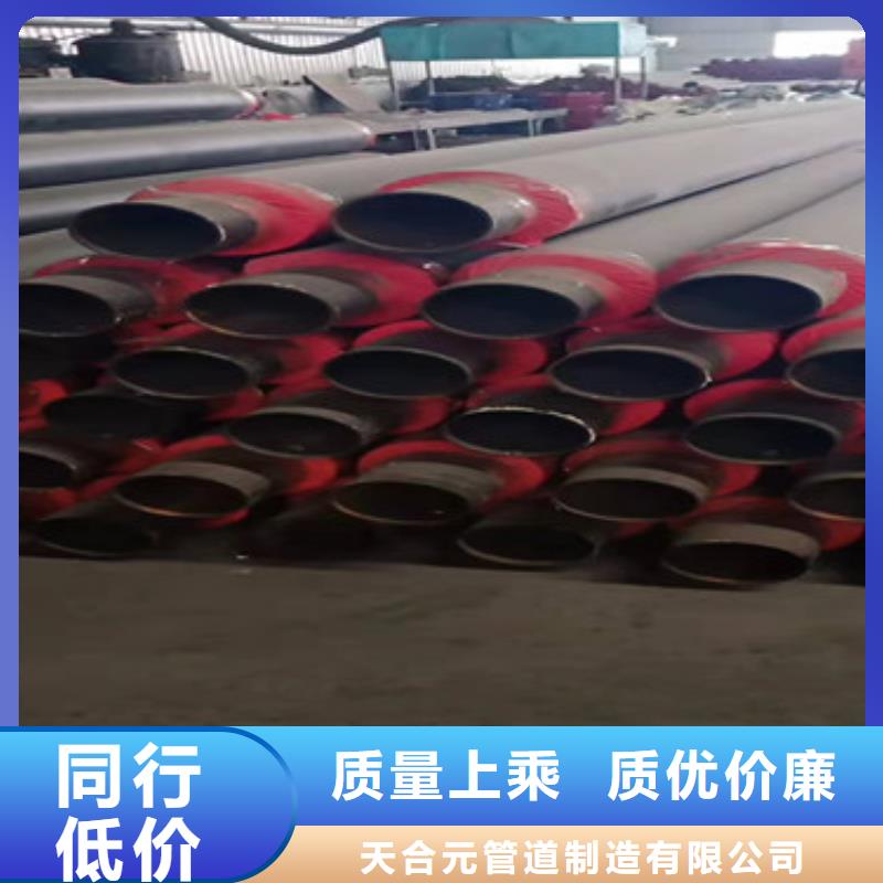 【 预制直埋保温管_钢套钢保温管厂家经验丰富】
