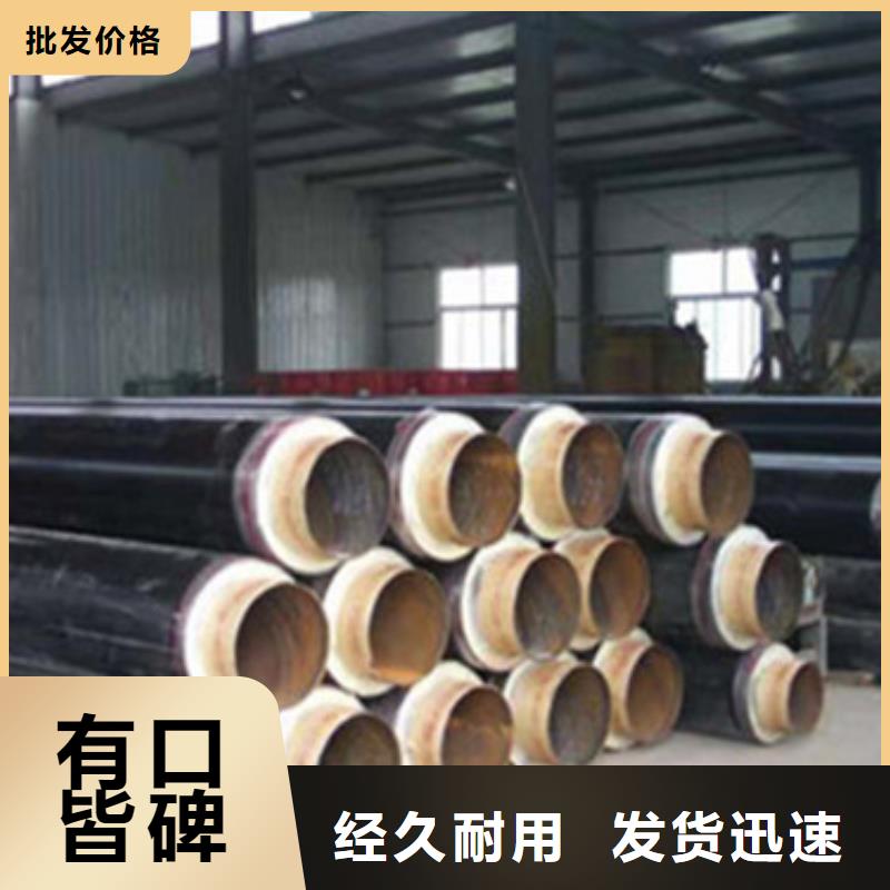 【预制直埋保温管】 聚氨酯保温钢管支持拿样-天合元管道制造(廊坊市分公司)