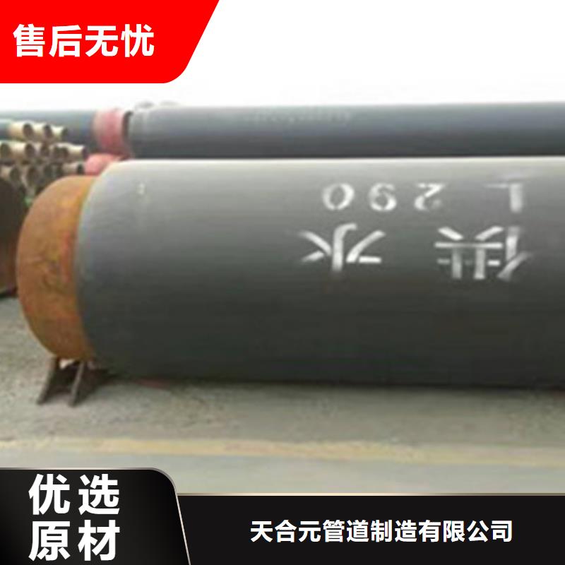 【 预制直埋保温管_钢套钢保温管厂家经验丰富】