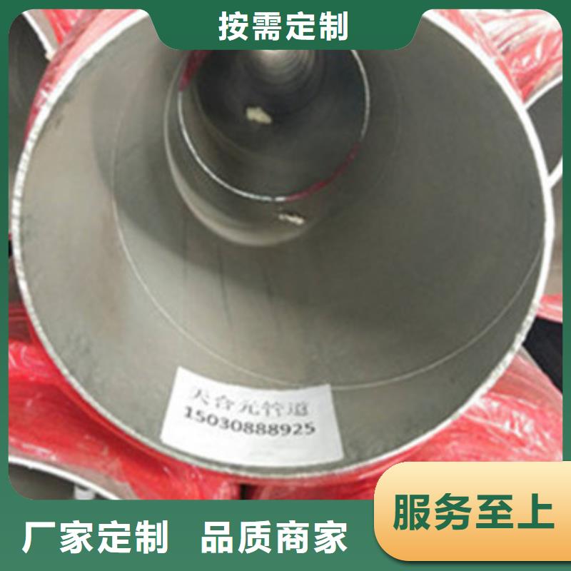 直缝钢管-视频-河北省廊坊市天合元直缝钢管可服务区域广阳|三河|秦皇岛|衡水|沧州|邯郸|承德|唐山等