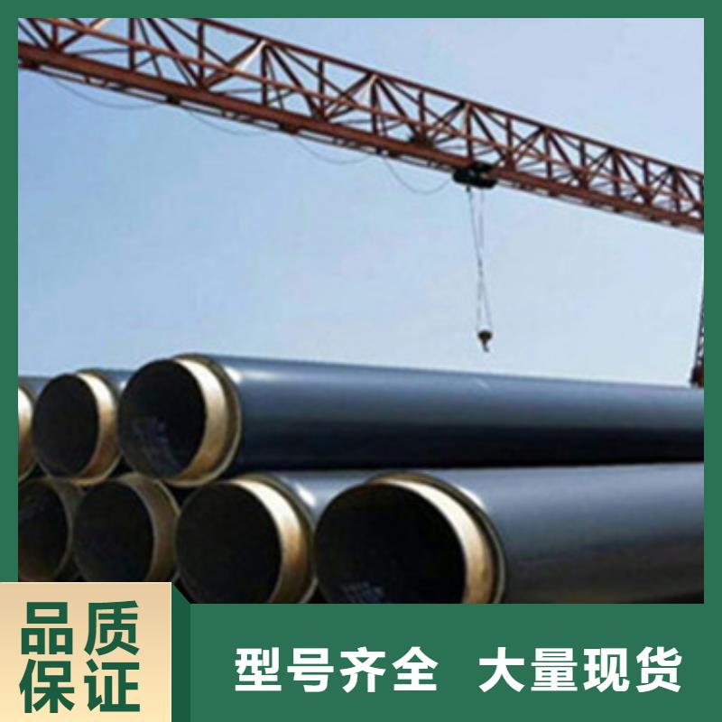 【预制直埋保温管】 聚氨酯保温钢管支持拿样-天合元管道制造(廊坊市分公司)