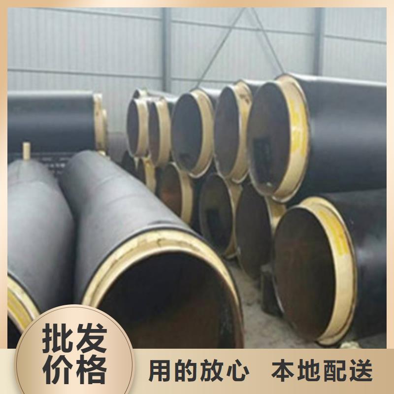 【 预制直埋保温管_钢套钢保温管厂家经验丰富】