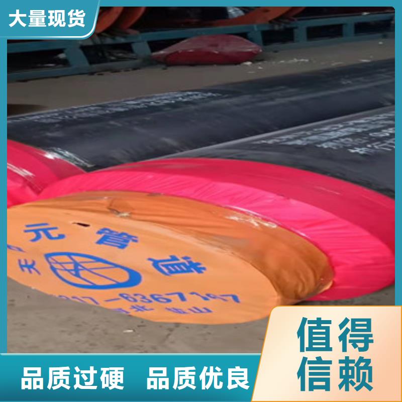 【 预制直埋保温管_钢套钢保温管厂家经验丰富】