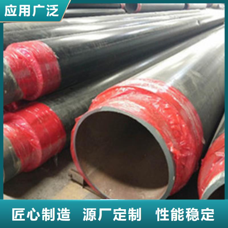 【预制直埋保温管】 聚氨酯保温钢管支持拿样-天合元管道制造(廊坊市分公司)