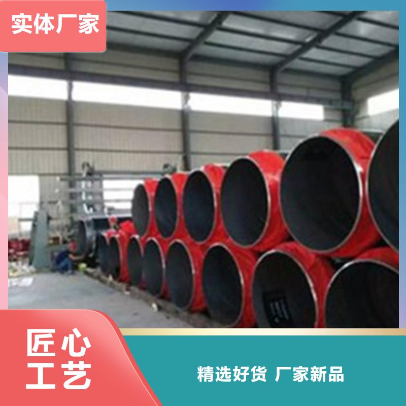 【预制直埋保温管】 聚氨酯保温钢管支持拿样-天合元管道制造(廊坊市分公司)