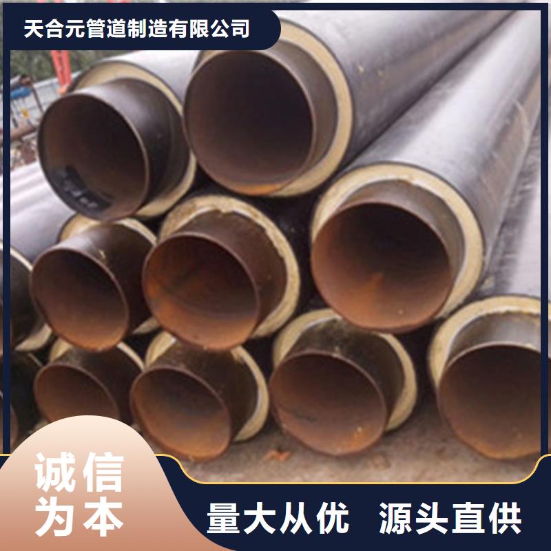 直缝钢管-视频-河北省廊坊市天合元直缝钢管可服务区域广阳|三河|秦皇岛|衡水|沧州|邯郸|承德|唐山等