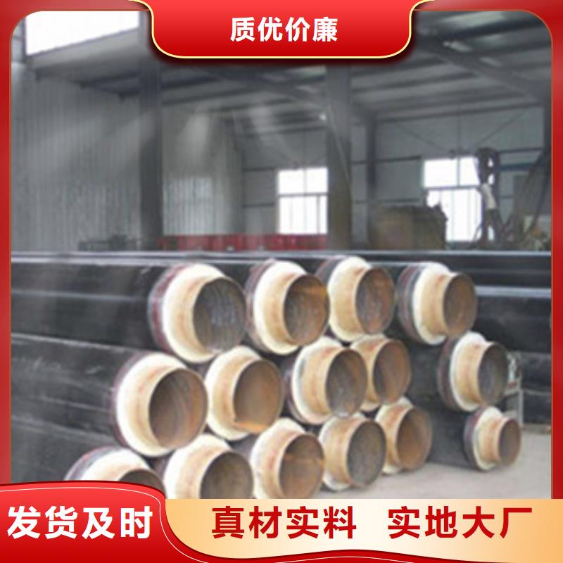 【预制直埋保温管】 聚氨酯保温钢管支持拿样-天合元管道制造(廊坊市分公司)