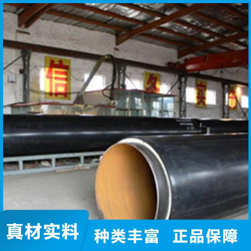 【预制直埋保温管】 聚氨酯保温钢管支持拿样-天合元管道制造(廊坊市分公司)