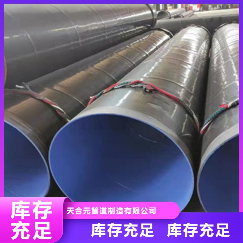 直缝钢管视频-甘肃省武威市天合元直缝钢管可服务区域民勤|凉州|天水|酒泉|定西|甘南|张掖|白银等