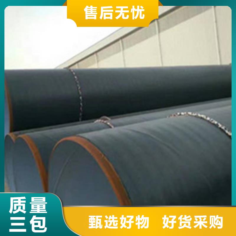 直缝钢管-视频-武威市直缝钢管-甘肃省武威市凉州|古浪|酒泉|兰州|白银|天水|平凉|甘南|临夏【当地】经销商