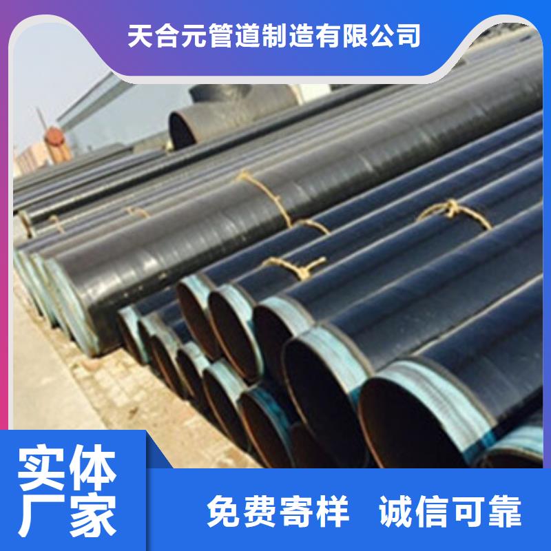 直缝钢管视频-甘肃省武威市天合元直缝钢管可服务区域民勤|凉州|天水|酒泉|定西|甘南|张掖|白银等