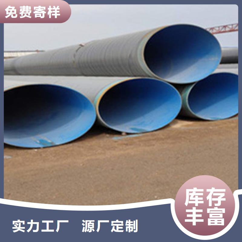 直缝钢管视频-甘肃省武威市天合元直缝钢管可服务区域民勤|凉州|天水|酒泉|定西|甘南|张掖|白银等