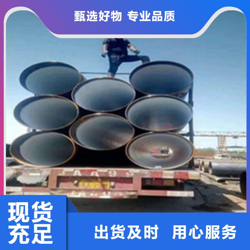 天合元直缝钢管【3PE防腐钢管】_涂塑钢管专业完善售后三玖采购网