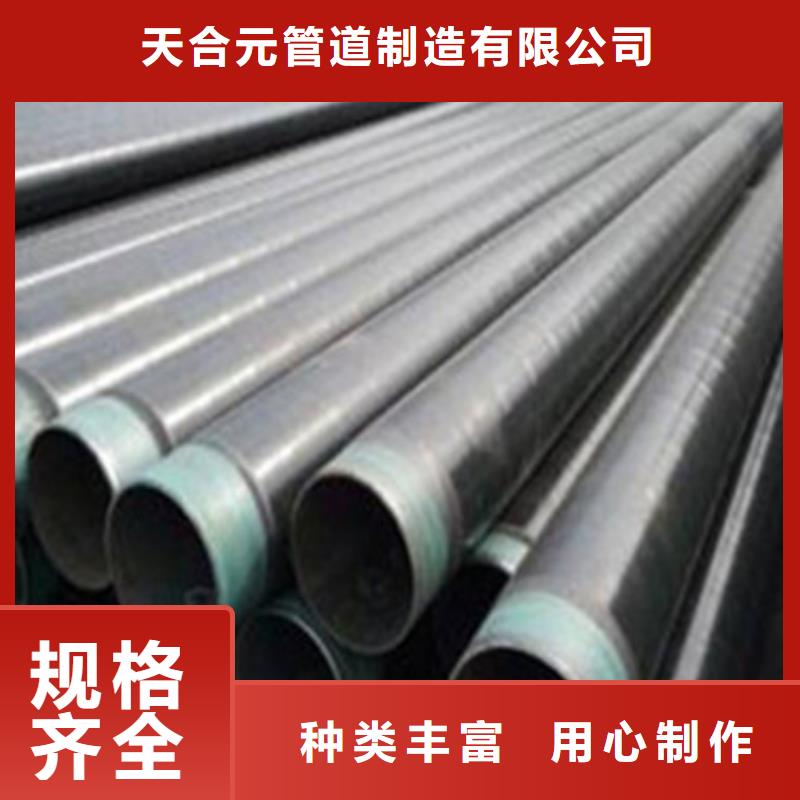 直缝钢管-视频-武威市直缝钢管-甘肃省武威市凉州|古浪|酒泉|兰州|白银|天水|平凉|甘南|临夏【当地】经销商