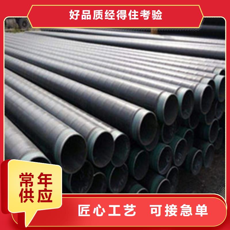 【3PE防腐钢管】-螺旋钢管大品牌值得信赖|古浪|凉州|张掖|金昌|陇南|白银制造商