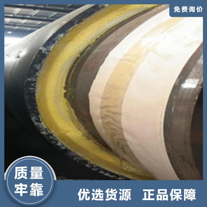 【 钢套钢保温钢管_螺旋钢管批发货源】 天合元管道制造(马鞍山市分公司)
