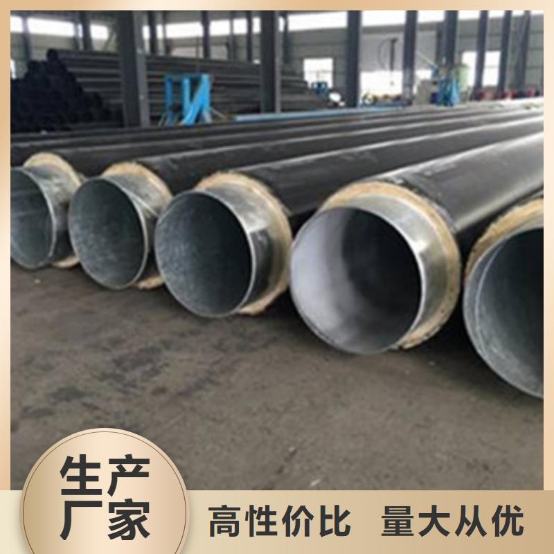 【 钢套钢保温钢管_螺旋钢管批发货源】 天合元管道制造(马鞍山市分公司)