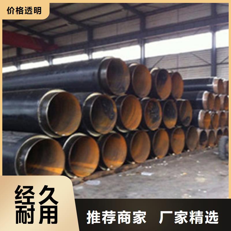【 钢套钢保温钢管_螺旋钢管批发货源】 天合元管道制造(马鞍山市分公司)