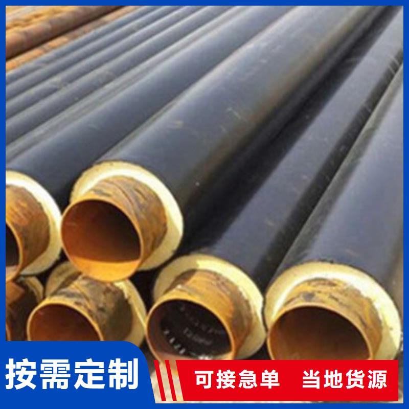 【 钢套钢保温钢管_螺旋钢管批发货源】 天合元管道制造(马鞍山市分公司)