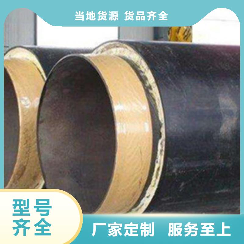 【 钢套钢保温钢管_螺旋钢管批发货源】 天合元管道制造(马鞍山市分公司)