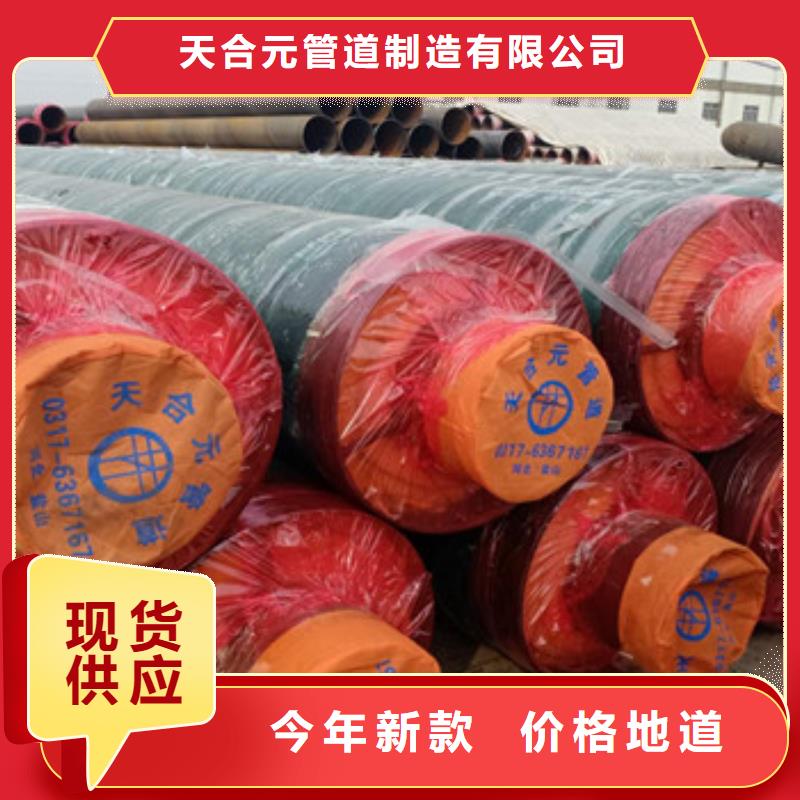 直缝钢管-视频-直缝钢管(天合元)覆盖地域安徽省马鞍山市雨山|含山|宣城|安庆|池州|阜阳|亳州
