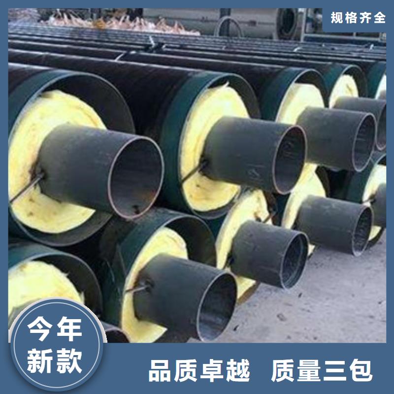 【 钢套钢保温钢管_螺旋钢管批发货源】 天合元管道制造(马鞍山市分公司)