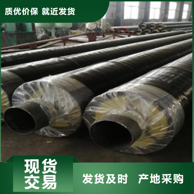 【 钢套钢保温钢管_螺旋钢管批发货源】 天合元管道制造(马鞍山市分公司)
