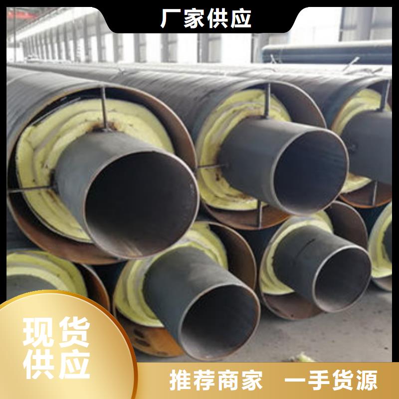【 钢套钢保温钢管_螺旋钢管批发货源】 天合元管道制造(马鞍山市分公司)