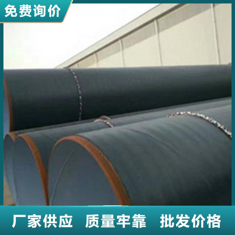 水泥砂浆防腐钢管视频-玉树|西宁|海东|果洛|海南水泥砂浆防腐钢管源头厂商-天合元管道制造(黄南市分公司)