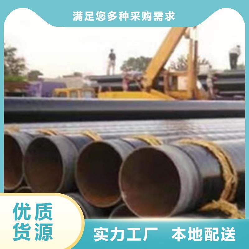 水泥砂浆防腐钢管-视频-益阳市水泥砂浆防腐钢管-天合元管道制造(益阳市分公司)服务区域桃江|赫山|张家界|娄底|衡阳|湘潭