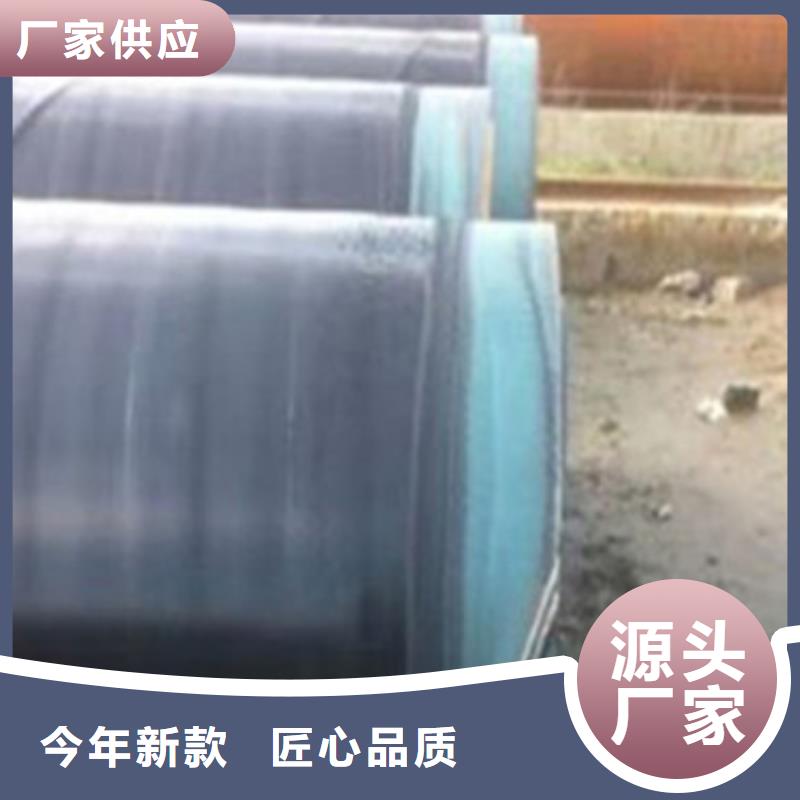 水泥砂浆防腐钢管视频-赫山|沅江|湘西|永州|常德|株洲|怀化|邵阳天合元水泥砂浆防腐钢管_ 天合元管道制造(益阳市分公司)