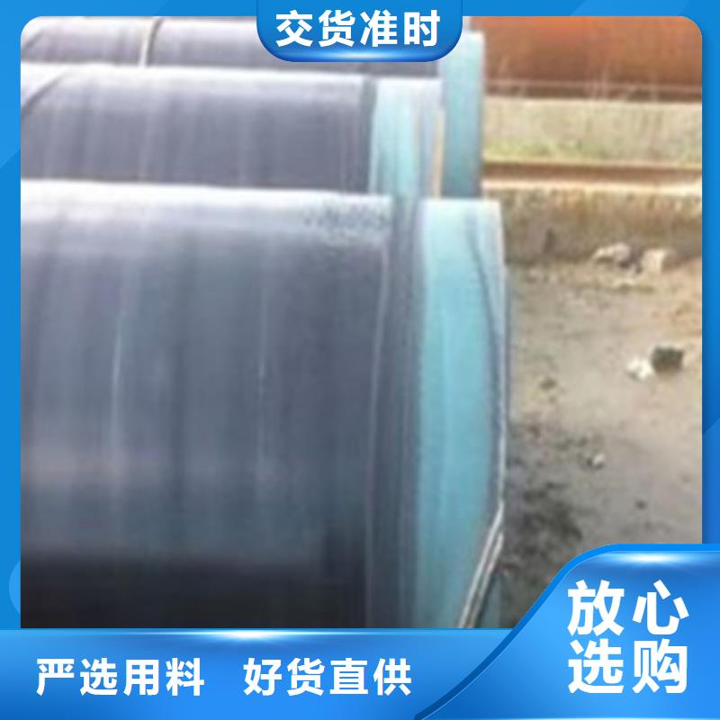 水泥砂浆防腐钢管-视频-益阳市水泥砂浆防腐钢管-天合元管道制造(益阳市分公司)服务区域桃江|赫山|张家界|娄底|衡阳|湘潭