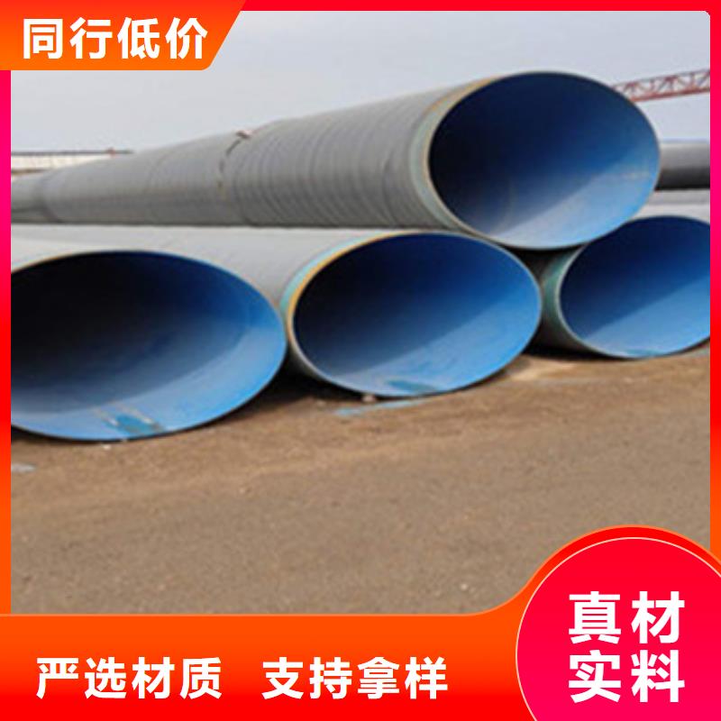 3PE防腐钢管【涂塑钢管厂家】好产品放心购|赫山|桃江|株洲|常德|湘潭|娄底|衡阳品牌