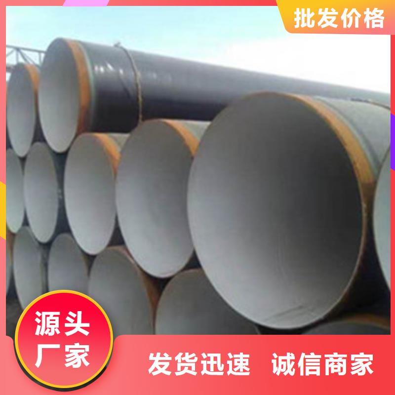 水泥砂浆防腐钢管视频-玉树|西宁|海东|果洛|海南水泥砂浆防腐钢管源头厂商-天合元管道制造(黄南市分公司)
